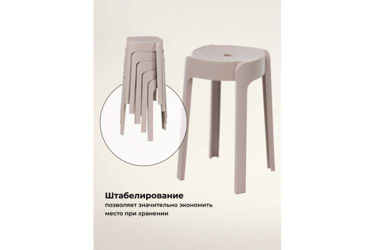 Табурет Bovel champagne-4