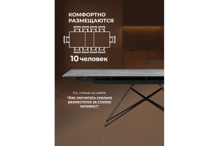 Керамический стол Блэкберн 140(200)х80 серый мрамор larka grey / черный-6