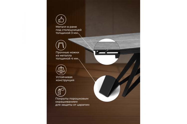 Керамический стол Блэкберн 140(200)х80 серый мрамор larka grey / черный-4