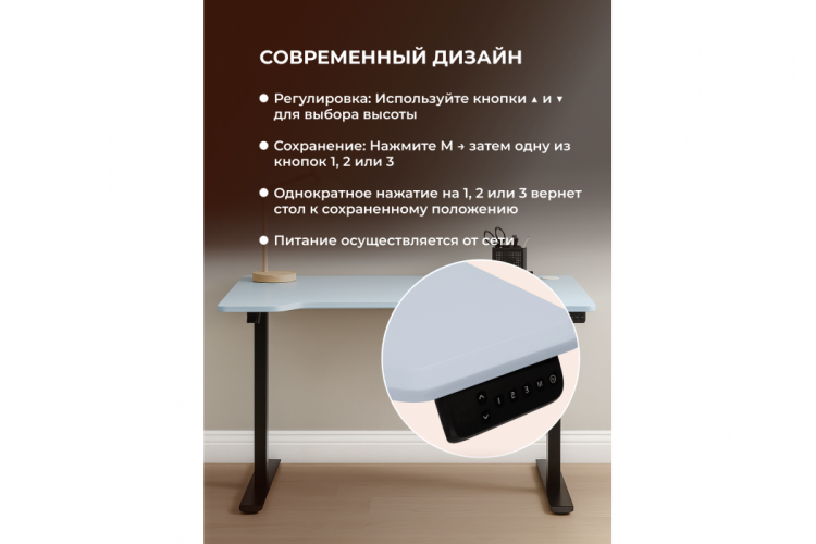 Компьютерный стол Маркос 140х80 голубой / черный-6