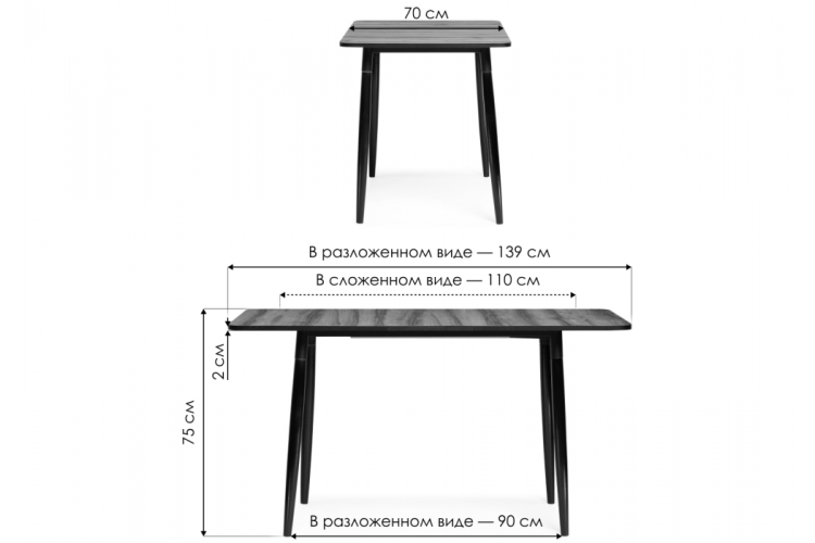 Стол деревянный Энлэй кантри 2047 / белый-1