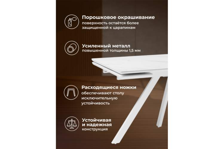 Керамический стол Вилли 140 (200) х 80 белый мрамор alpin white / snow white / белый-5