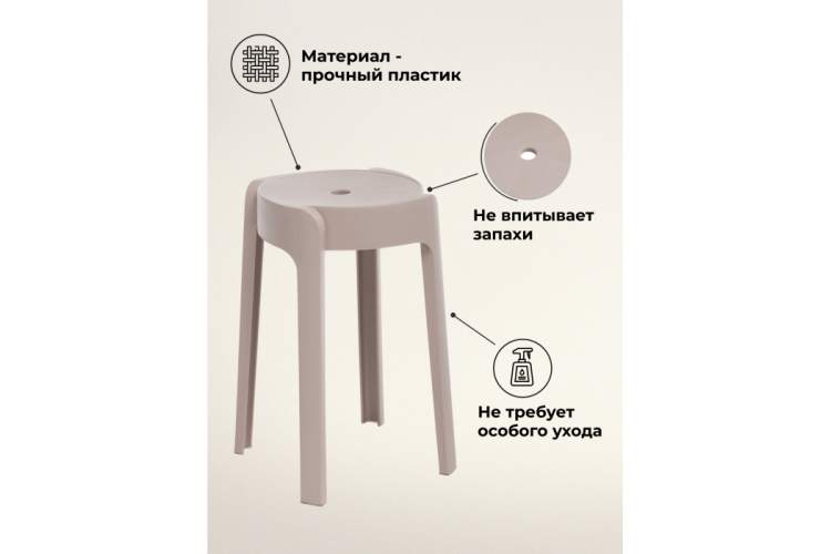 Табурет Bovel champagne-3