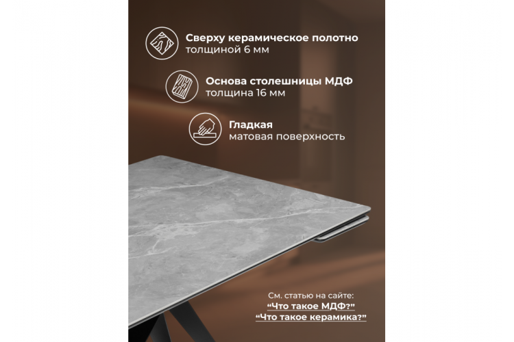 Керамический стол Блэкберн 140(200)х80 серый мрамор larka grey / черный-3