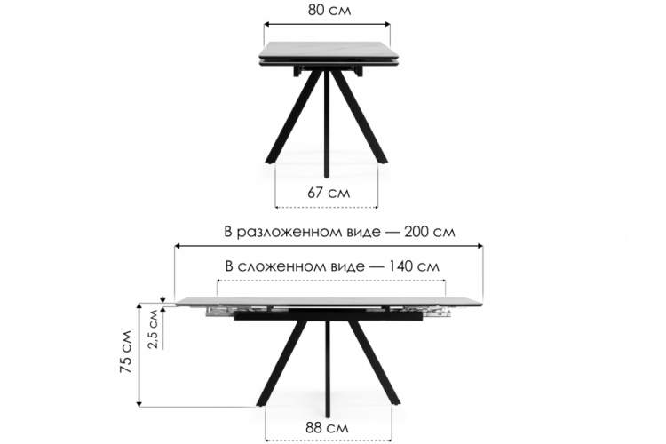 Керамический стол Вилли 140(200)х80 серый мрамор larka grey / черный-1