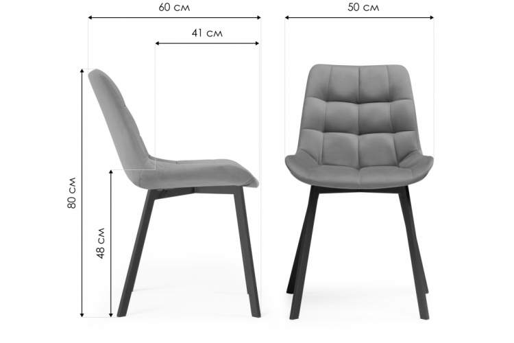 Стул на металлокаркасе Стронг 4 шт темно-серый / черный-2