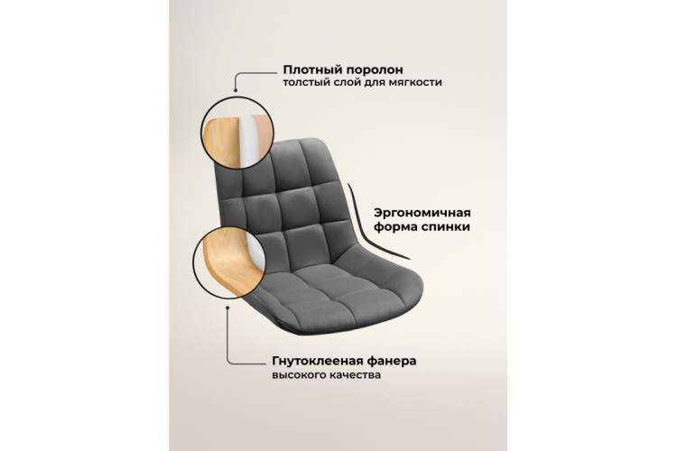 Стул на металлокаркасе Стронг 4 шт темно-серый / черный-4