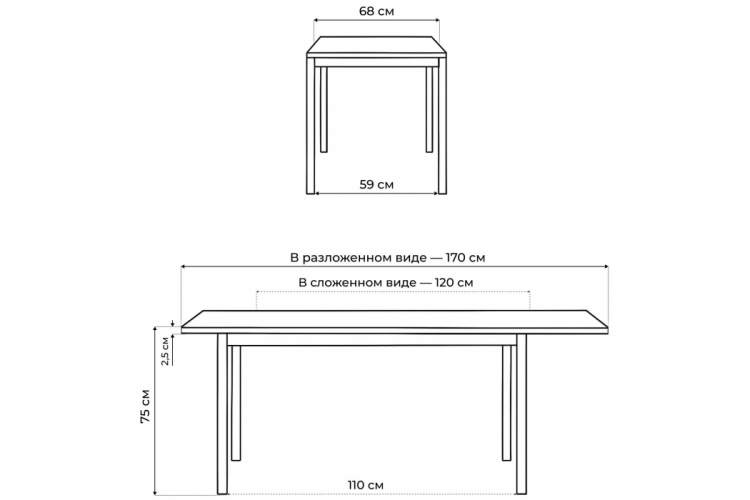 Стол деревянный Жаклин 120(170)x68 раздвижной лдсп / бетон метрополитен-1
