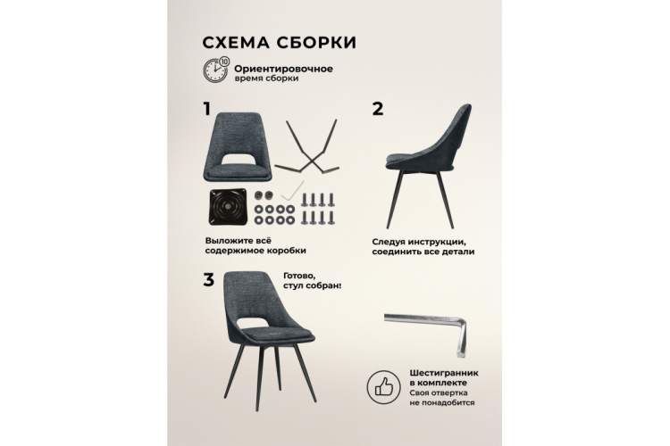 Стул на металлокаркасе Avianus вращающийся темно-серый / черный-4