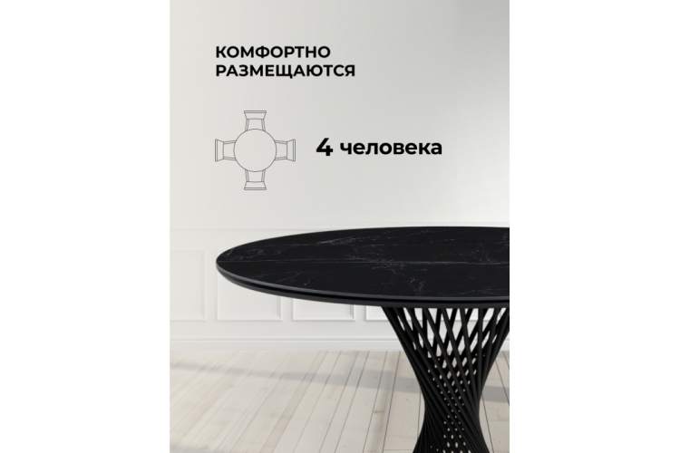 Керамический стол Вивиен 90х90х75 черный мрамор shakespeare black / черный-4