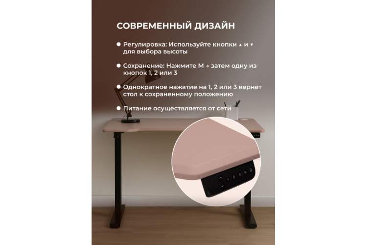 Компьютерный стол Маркос 120х75 розовый / черный-4