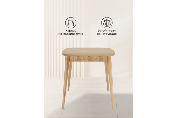 Стол деревянный Адель 145(190)x80 светлое дерево-4