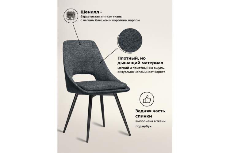 Стул на металлокаркасе Avianus вращающийся темно-серый / черный-2