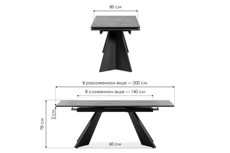 Керамический стол Ливи 140(200)х80х78 черный мрамор / черный-1