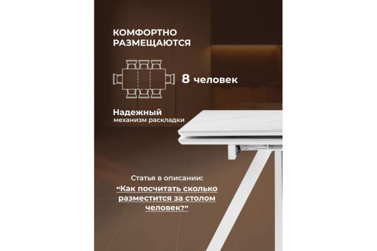 Керамический стол Вилли 140 (200) х 80 белый мрамор alpin white / snow white / белый-4