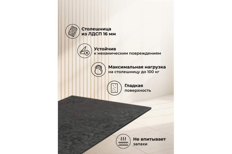 Стол деревянный Райн 116(160)x77 раздвижной малави / серый-1