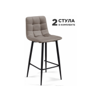 Барный стул полубарных Симпл 2 шт латте / черный