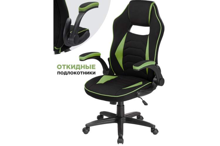 Офисное кресло Plast 1 green / black