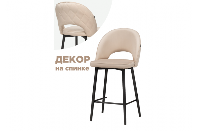 Барный стул Клэйн MR -26 / черный