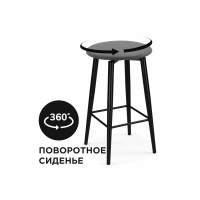 Барный стул Барный стул Гангток крутящийся графит / черный матовый Барный стул Барный стул Гангток крутящийся графит / черный матовый