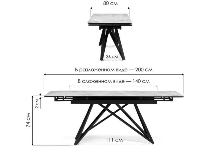 Стол стеклянный Вилсон 140(200)х80 белый мрамор / черный-1