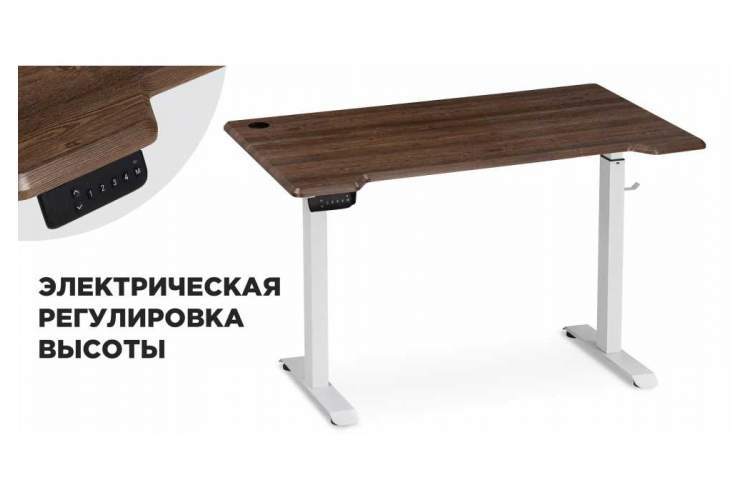 Маркос с механизмом подъема 120х75х75 орех кантри / белый Компьютерный стол