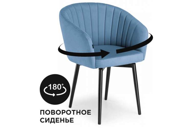 Стул на металлокаркасе Моншау крутящийся velutto 46 / черный