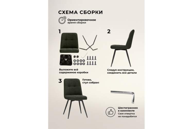 Стул на металлокаркасе Texas 4 поворотный темно-зеленый / черный-4