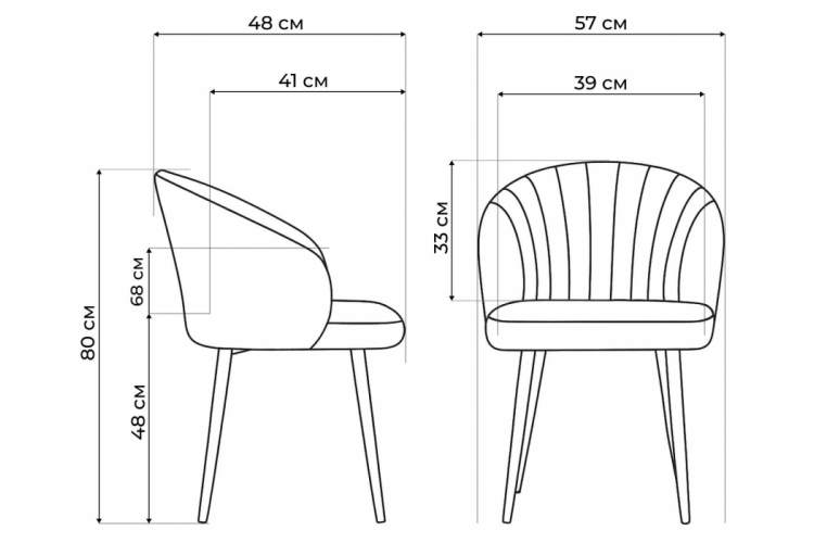 Стул на металлокаркасе Бэнбу marseille 13 данс / черный-2