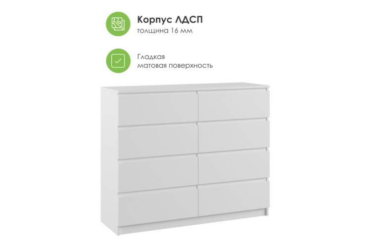 Комод Мадера 1200.8 лдсп белый-6