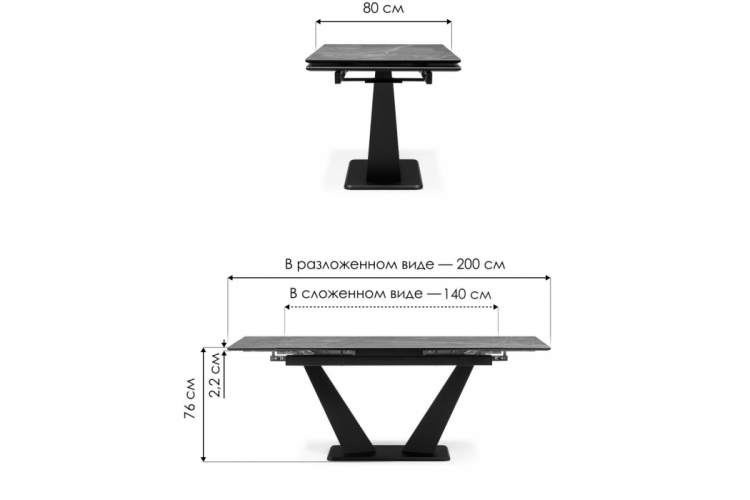 Керамический стол Кели 140(200)х80х76 белый / черный-1