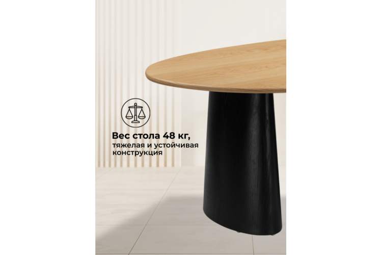 Стол деревянный Ares дуб / черный-7