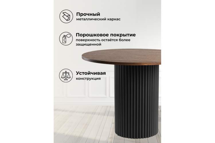 Стол деревянный Барел 110 орех кантри / черный-7