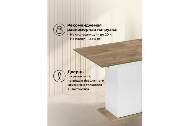 Стол деревянный Carla белый / крафт золотой-5