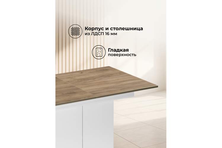 Стол деревянный Carla белый / крафт золотой-3