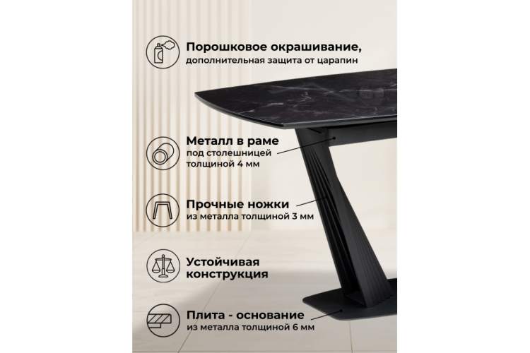 Стол стеклянный Вейл 140(180)х80 черный мрамор / черный-4