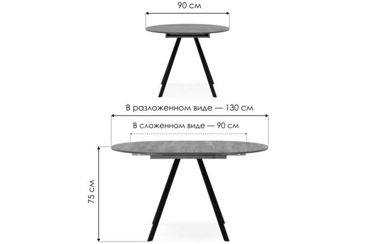 Стол деревянный Курт 90 / 130 дуб крафт золотой / черный матовый-1