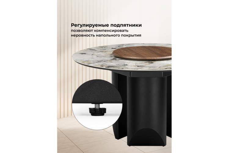 Керамический стол Иган 137 орех кантри / arctic ocean / черный-7