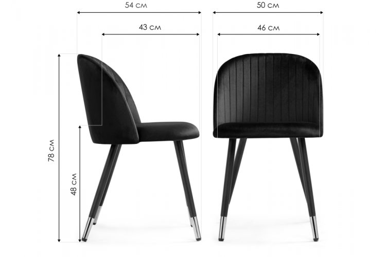 Стул на металлокаркасе Gabi latte / black / gold-1