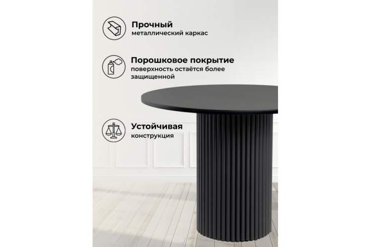 Стол деревянный Барел 100 черный / черный-6