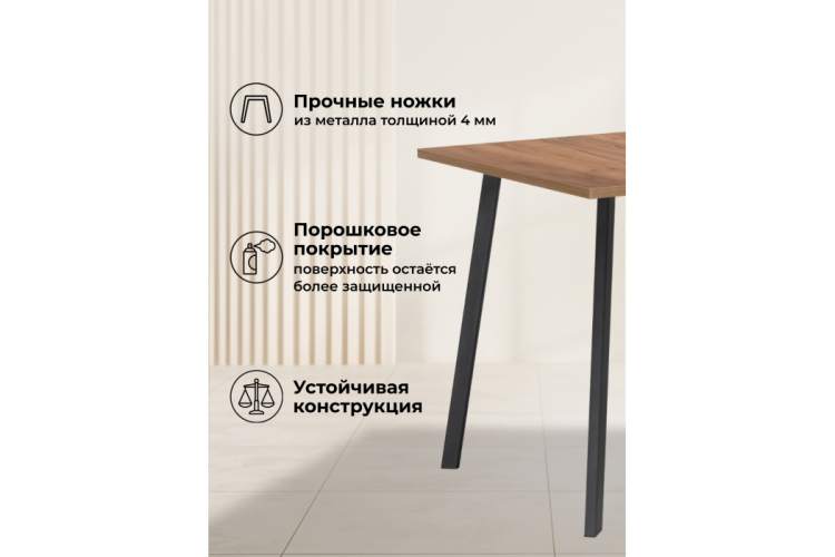 Стол деревянный Кортни 117 (157) x 77 дуб крафт золотой / черный матовый-7