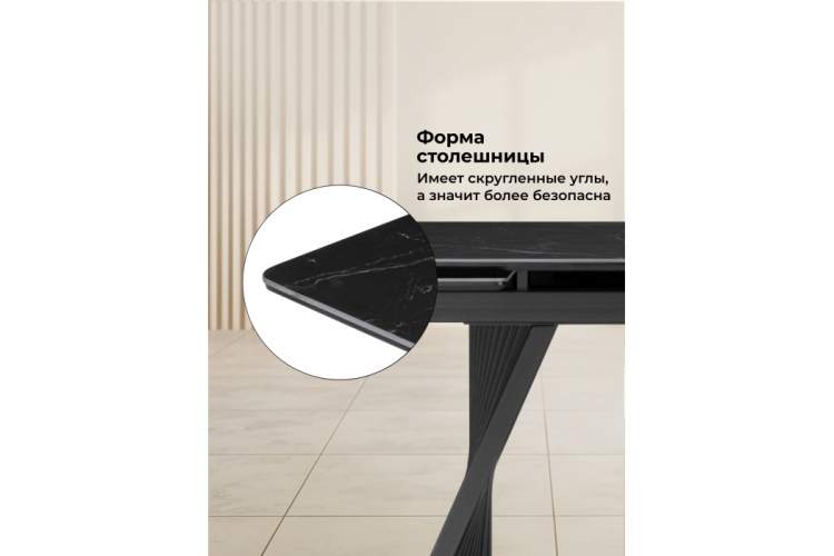 Керамический стол Вейв 140(200)х80 shakespeare black / черный-7