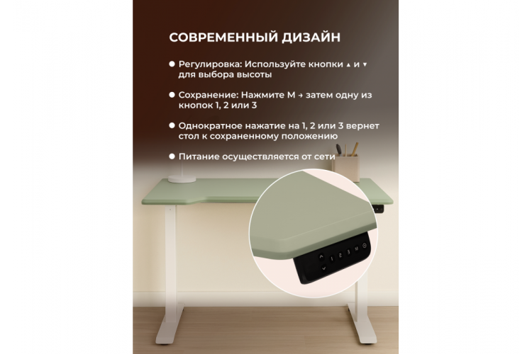 Компьютерный стол Маркос 140х80 зеленый / белый-5