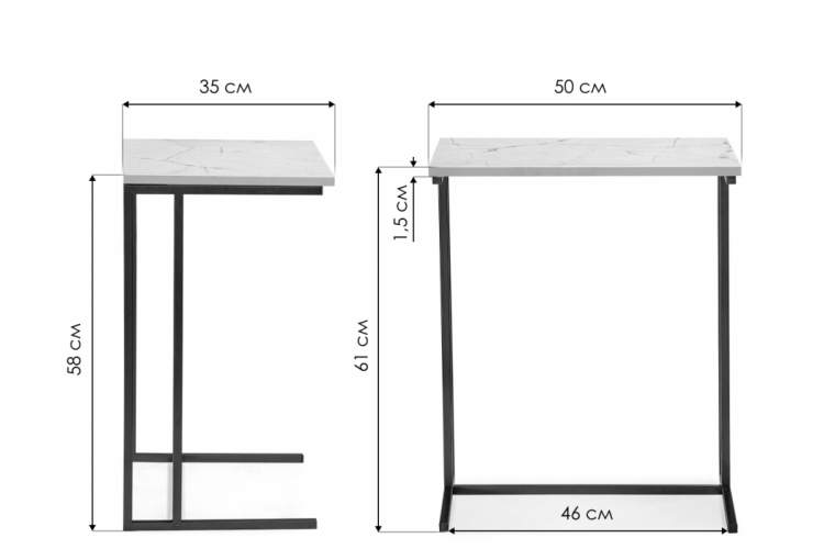 Журнальный стол Ваин 50х35х61 оникс-1