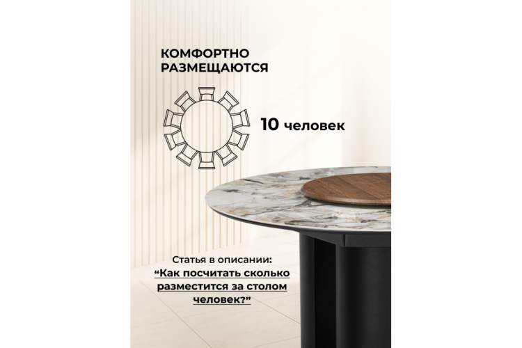 Керамический стол Иган 137 орех кантри / arctic ocean / черный-6