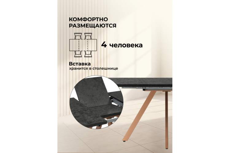 Стол деревянный Райн 32 116(160)x77 раздвижной малави / медь-2