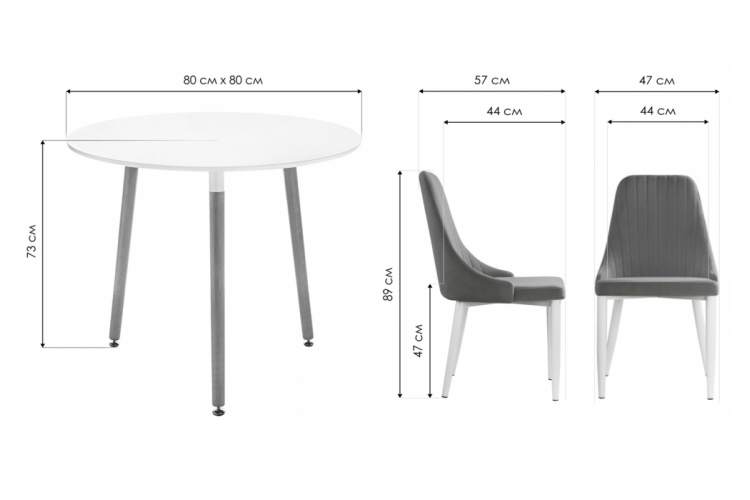 Обеденная группа Уин 80 white / beige-1