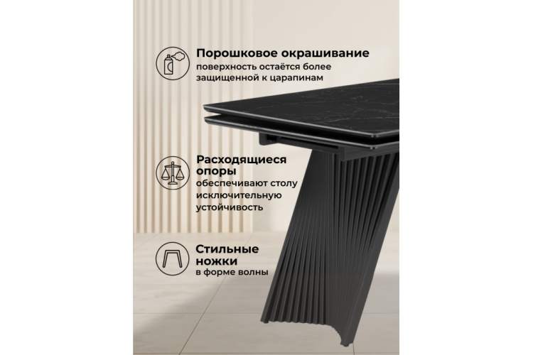 Керамический стол Вейв 140(200)х80 shakespeare black / черный-5