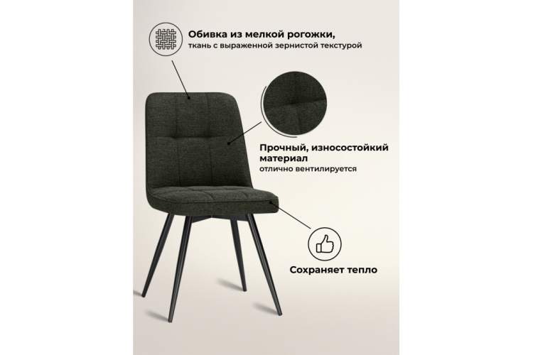 Стул на металлокаркасе Texas 4 поворотный темно-зеленый / черный-2