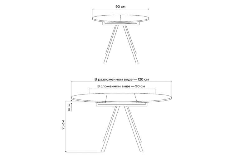 Стол деревянный Карпер 90(120) дуб вотан / черный матовый-1
